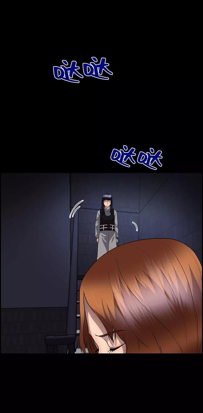 《藤壶》第17话 第24页