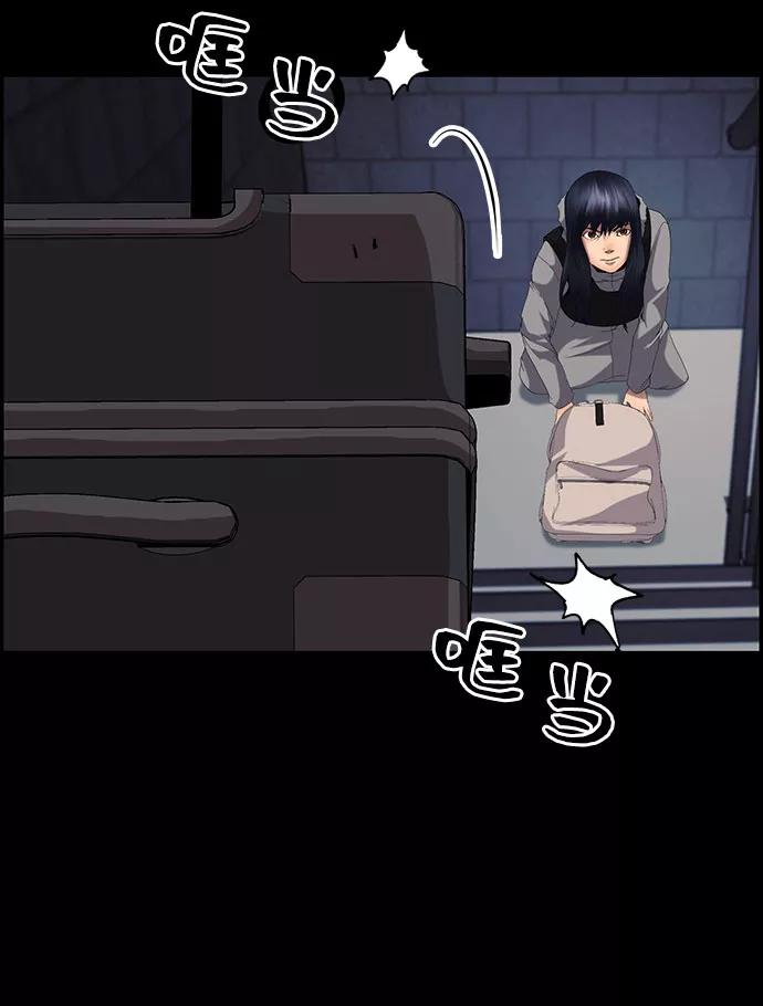 《藤壶》第17话 第64页