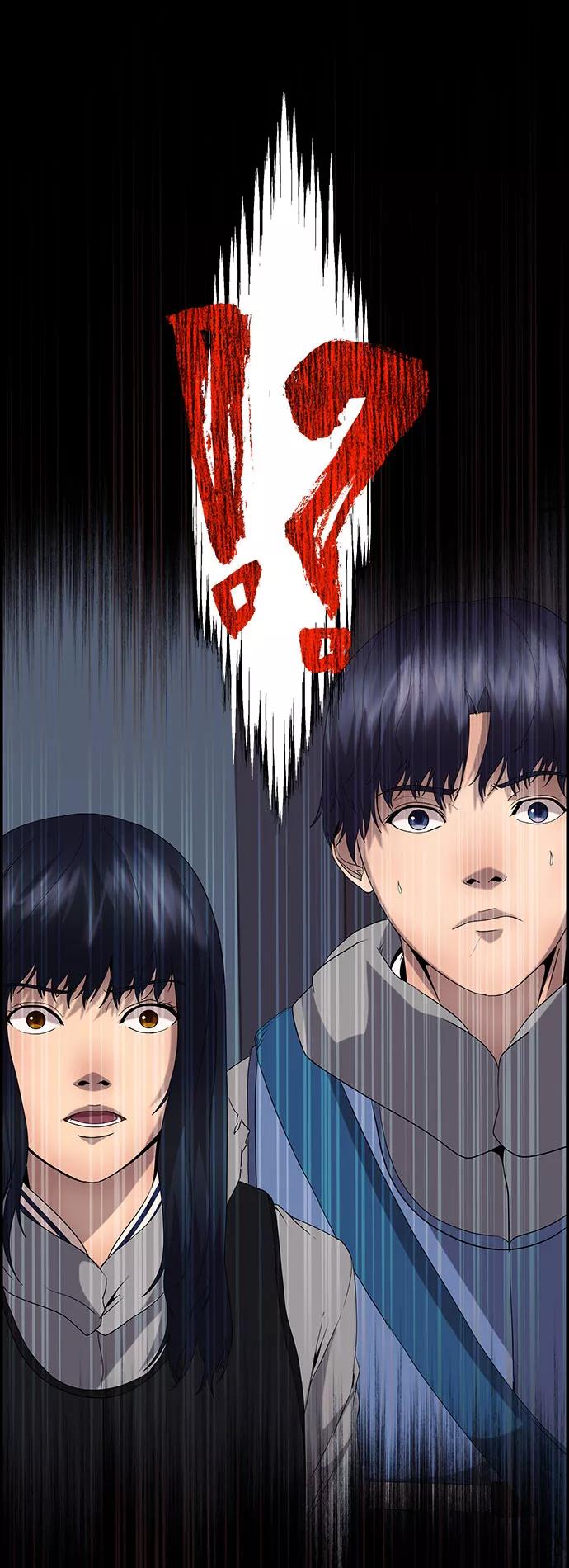 《藤壶》第17话 第96页