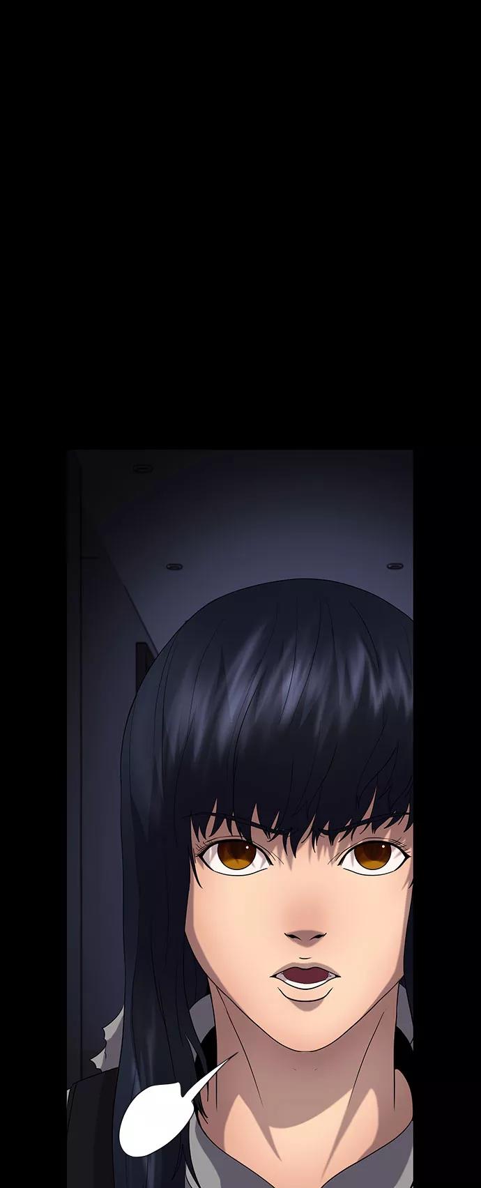 《藤壶》第17话 第22页
