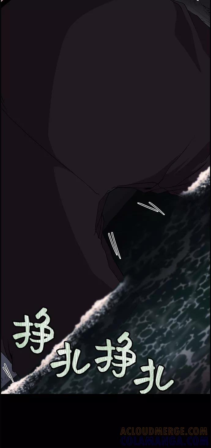 《藤壶》第18话 第61页