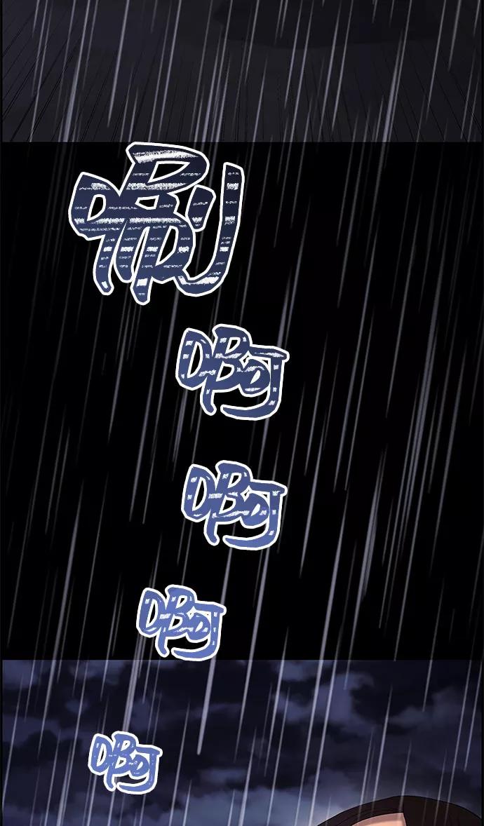 《藤壶》第18话 第35页