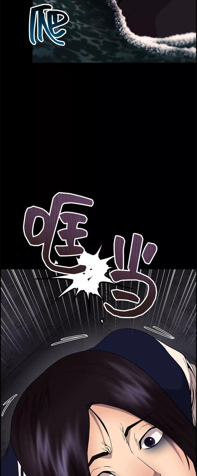 《藤壶》第18话 第59页