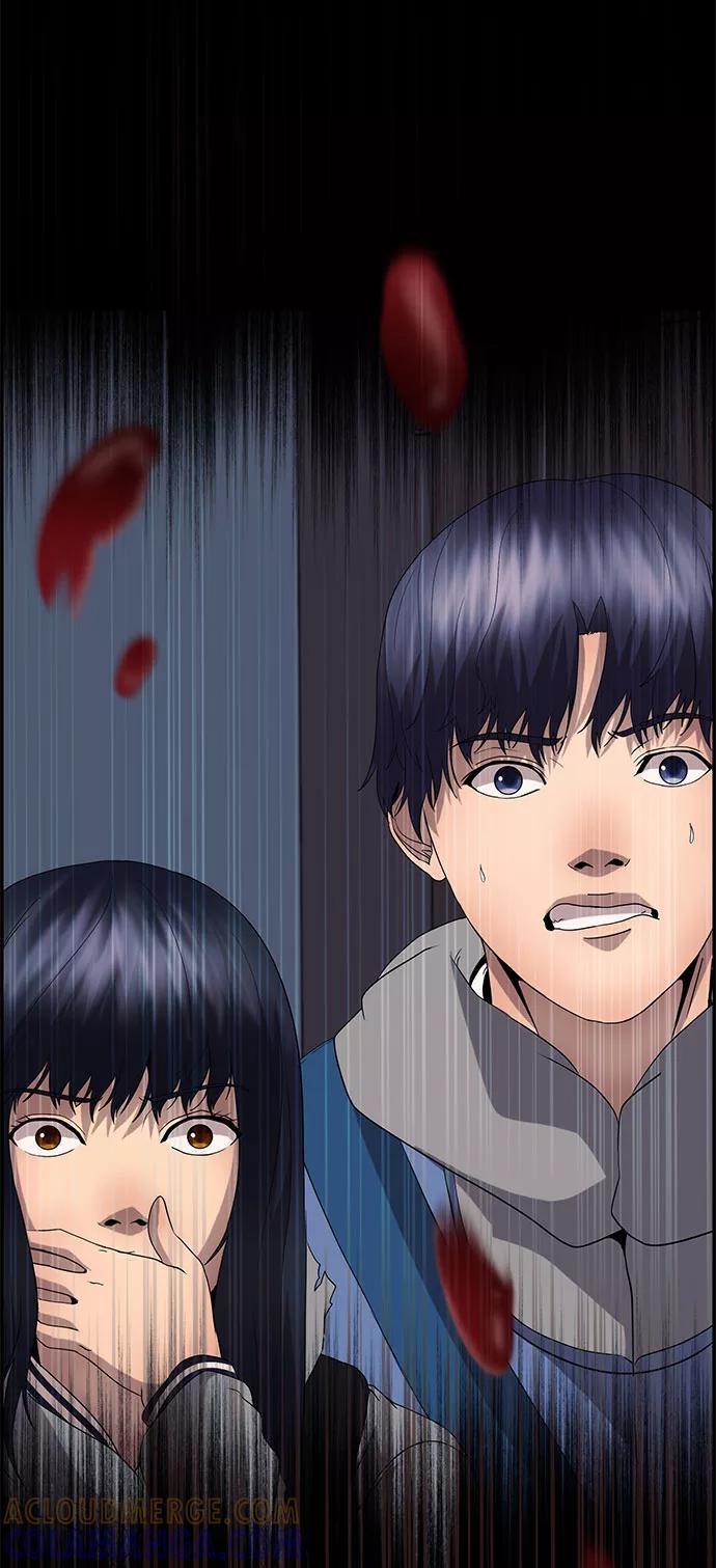 《藤壶》第18话 第4页