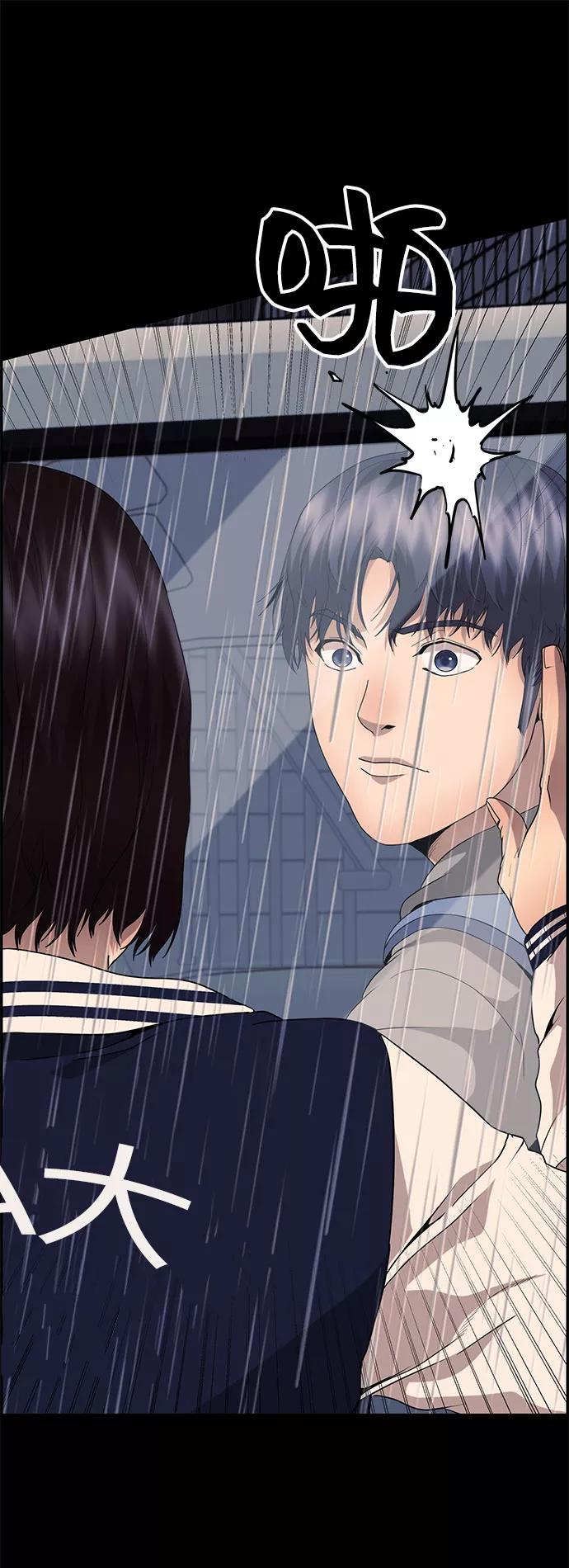 《藤壶》第18话 第27页