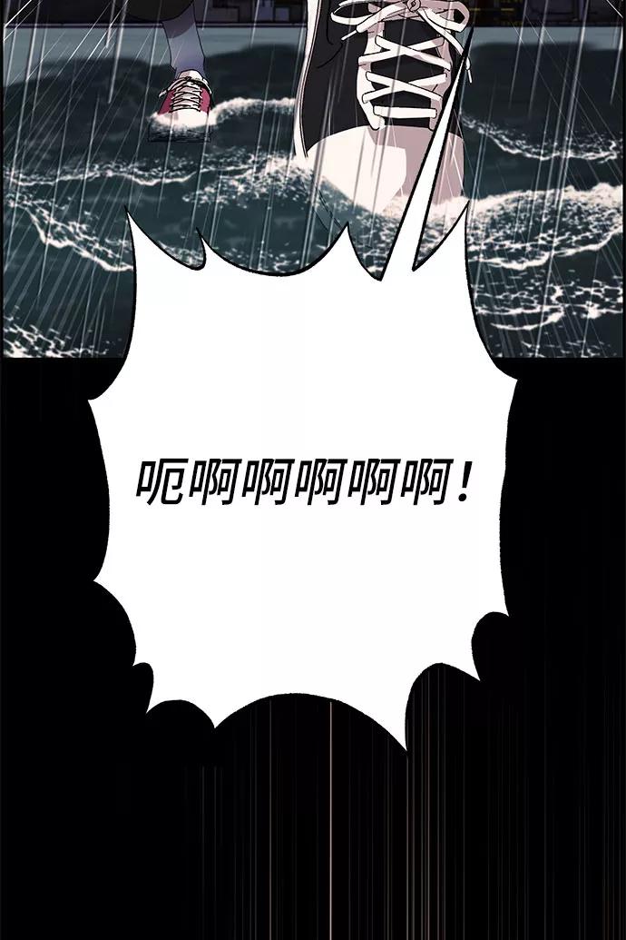《藤壶》第18话 第42页