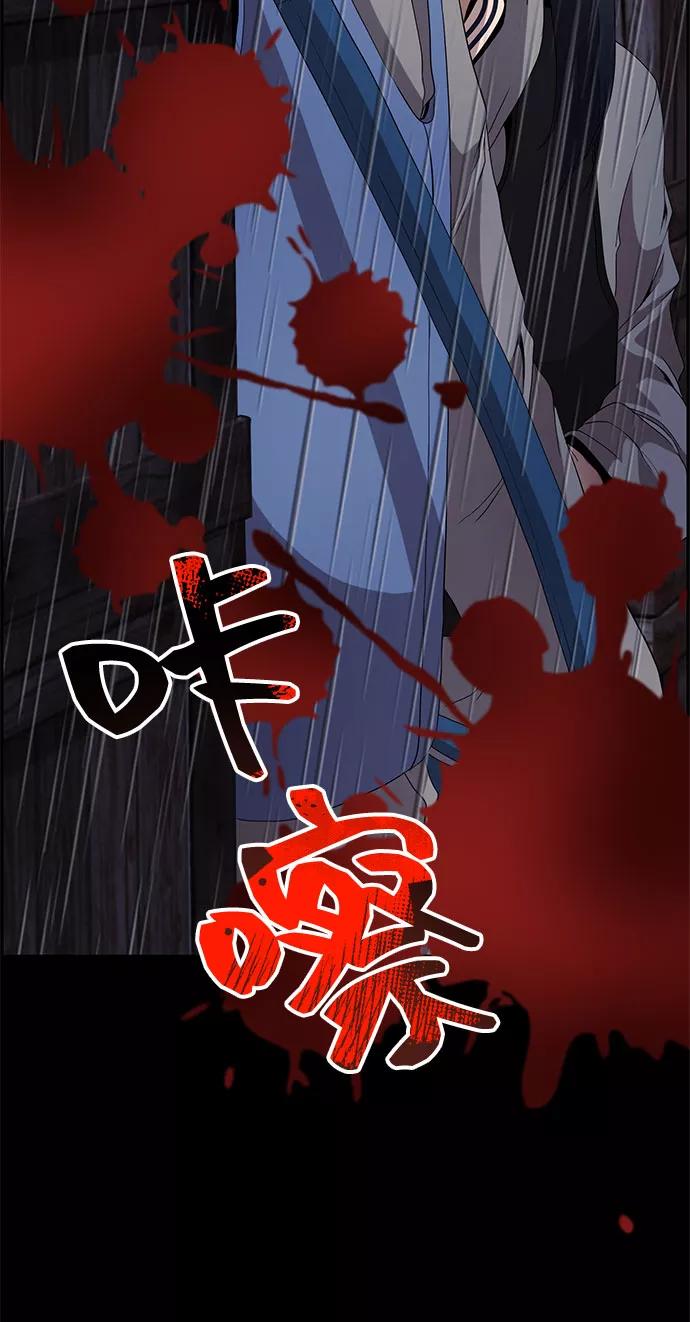 《藤壶》第19话 第42页
