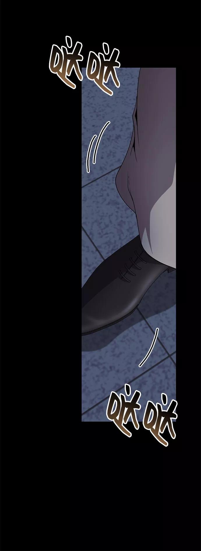 《藤壶》第19话 第60页