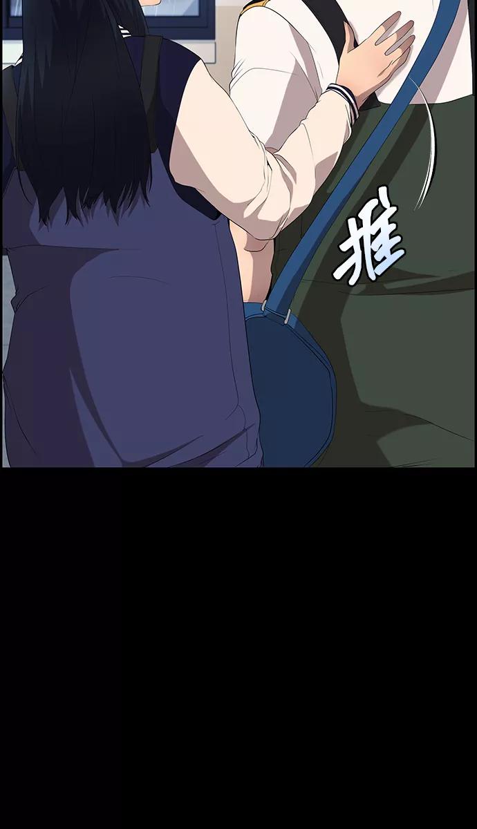 《藤壶》第21话 第18页