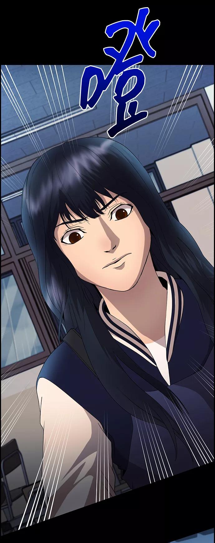 《藤壶》第21话 第45页
