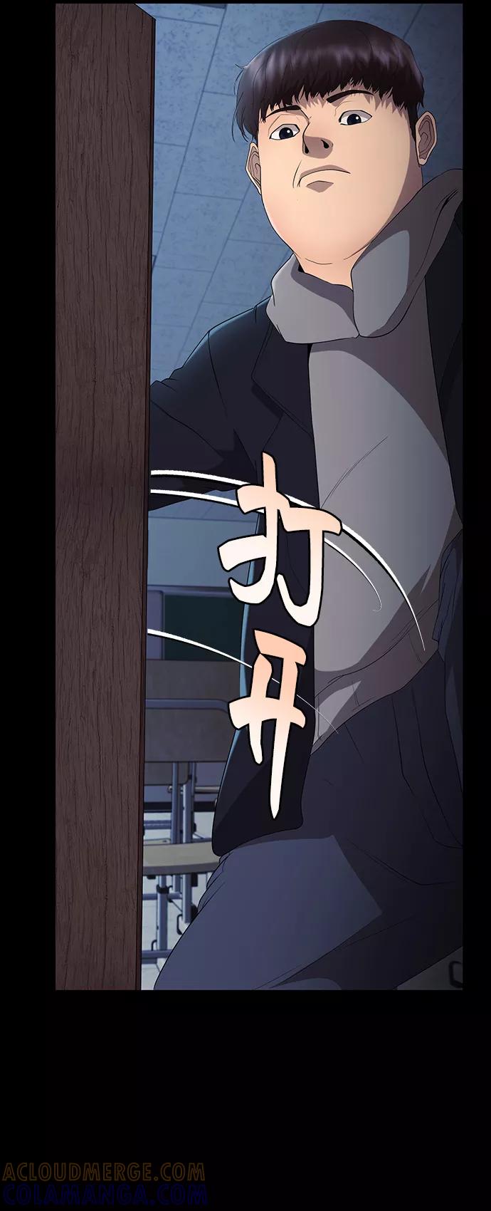 《藤壶》第21话 第28页