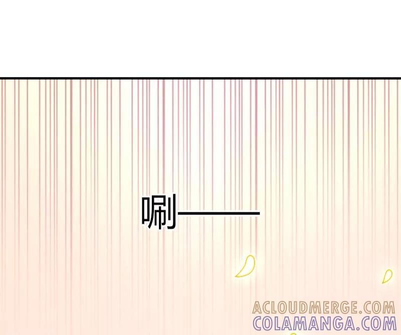 《许愿的正确姿势》第3话 第15页
