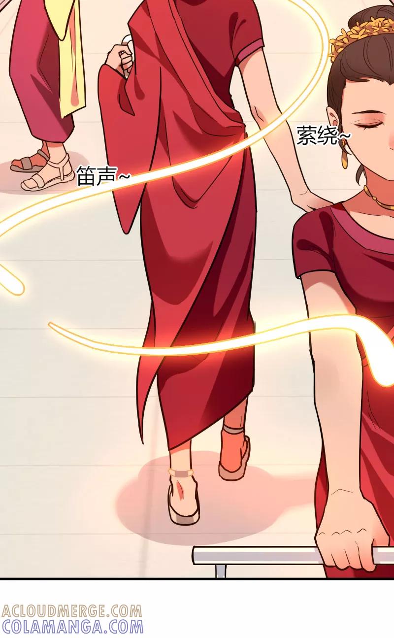 《许愿的正确姿势》第3话 第5页
