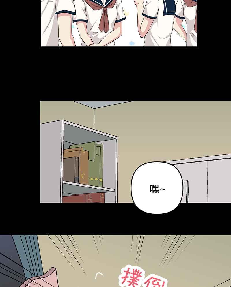《血色的誓约》第二季[第9回] 感觉有点不一样了 第20页