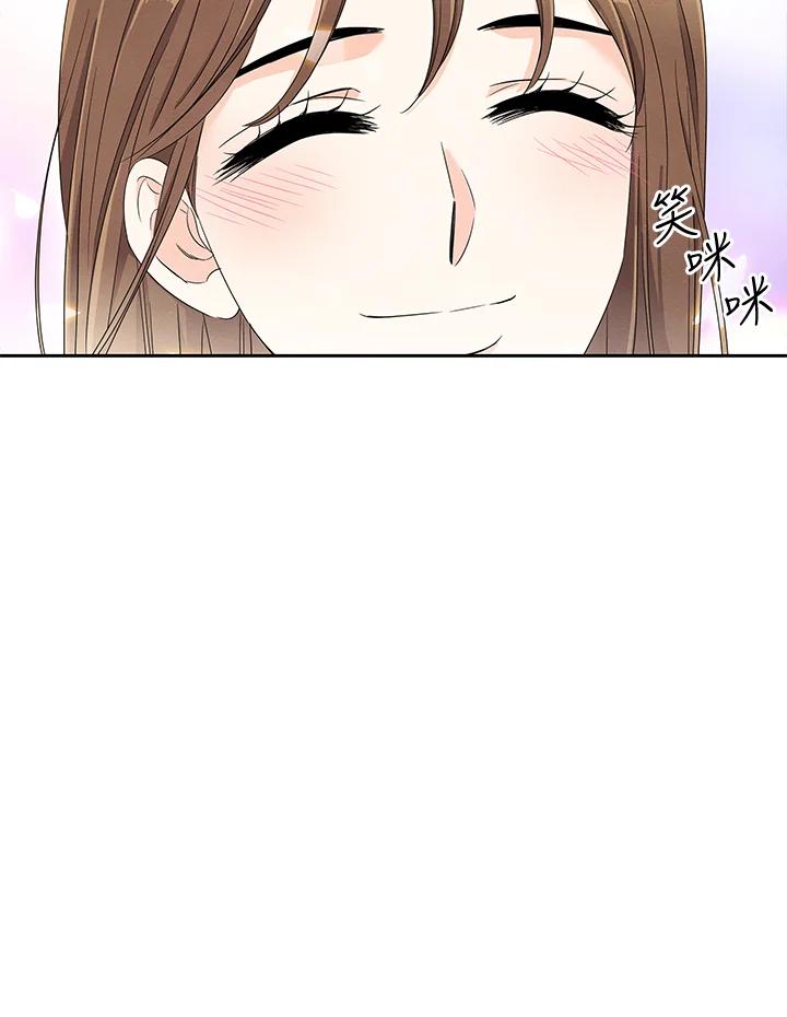 《纵然心痛》第37话 第63页