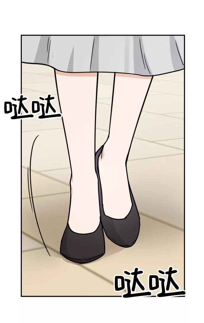 《烈女朴氏契约结婚》第38话 第60页
