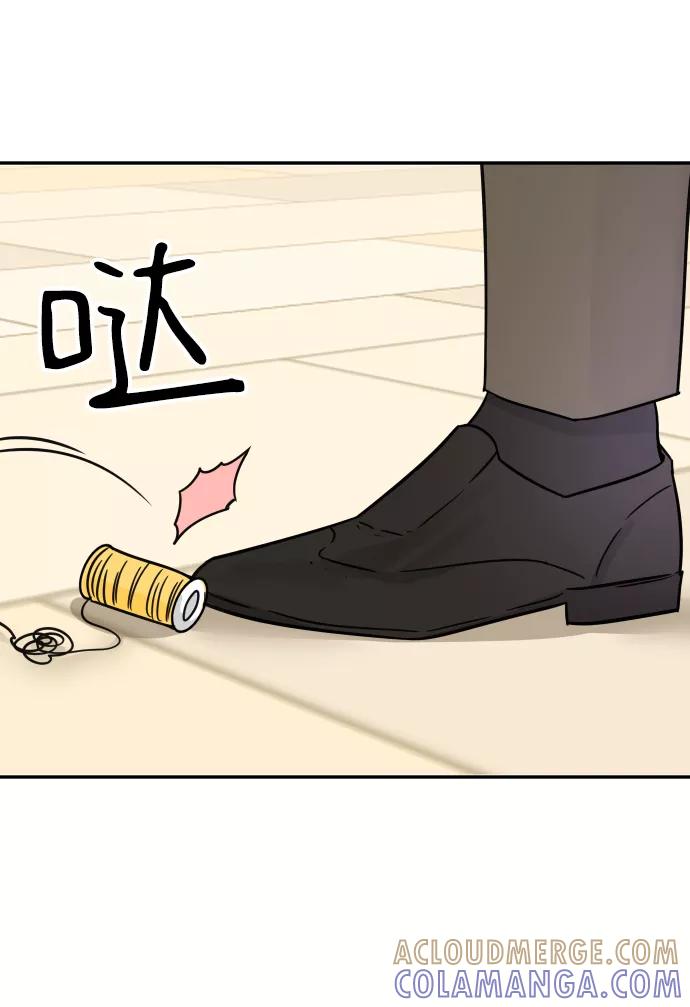 《烈女朴氏契约结婚》第38话 第67页