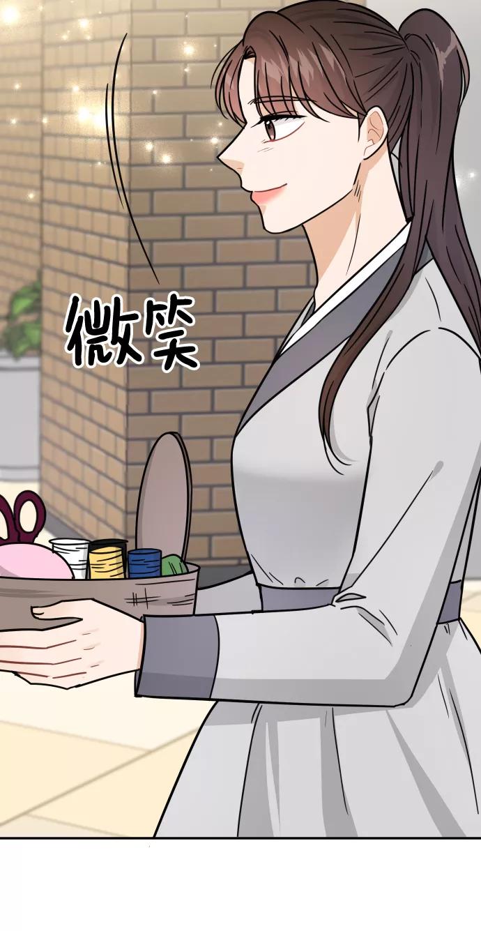 《烈女朴氏契约结婚》第38话 第62页