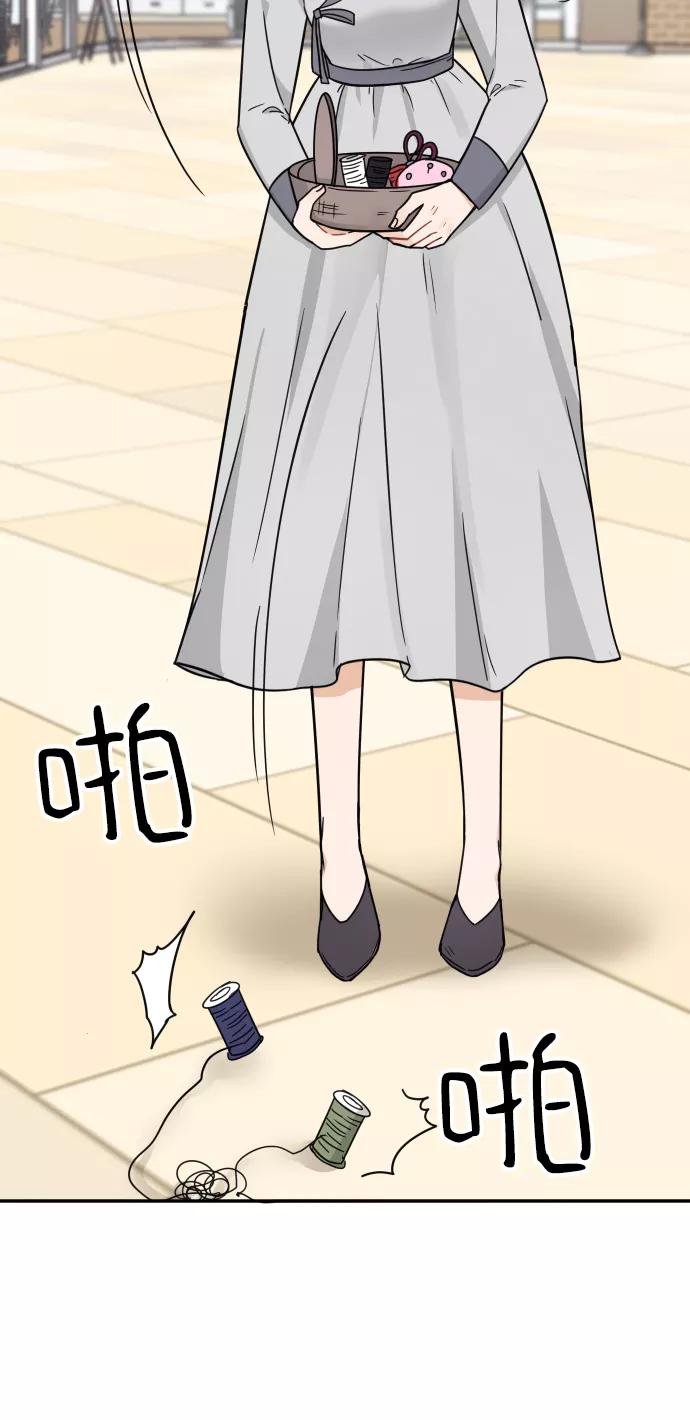 《烈女朴氏契约结婚》第38话 第66页