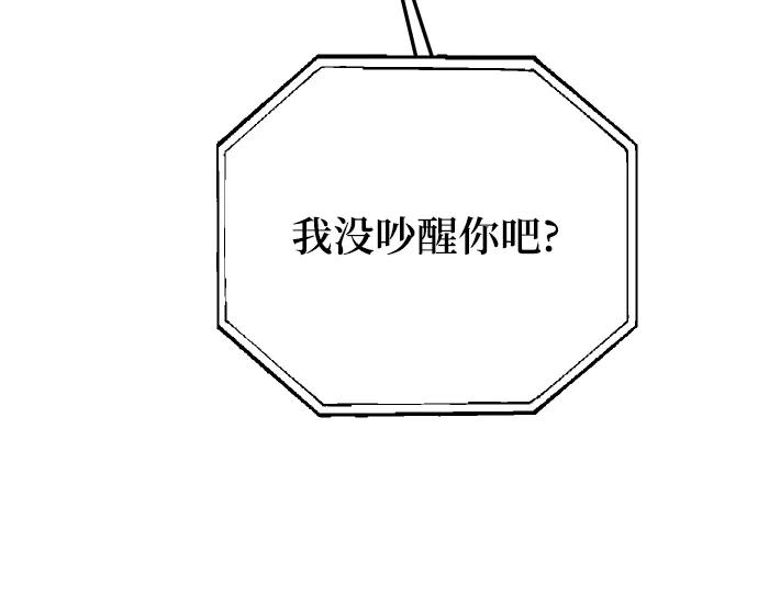 《烈女朴氏契约结婚》第39话 第75页