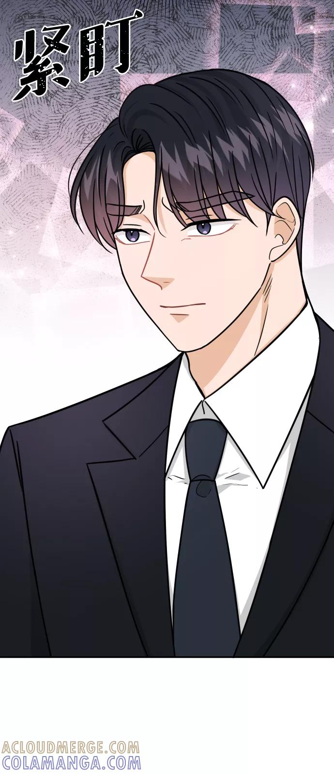 《烈女朴氏契约结婚》第39话 第13页
