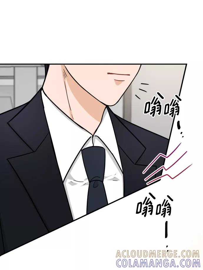 《烈女朴氏契约结婚》第39话 第16页