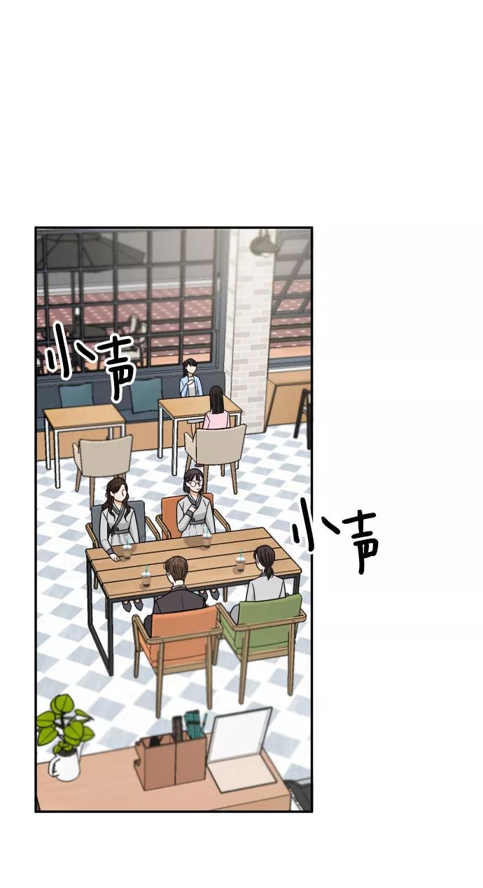 《烈女朴氏契约结婚》第40话 第38页