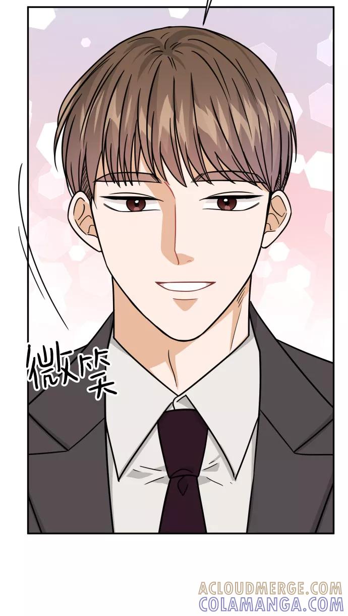 《烈女朴氏契约结婚》第40话 第45页