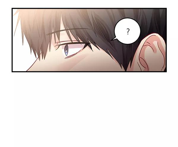 《独家恋爱指令》第40话 第26页