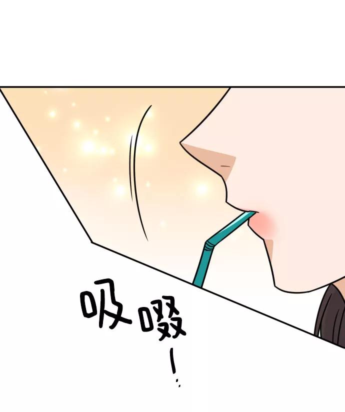 《烈女朴氏契约结婚》第40话 第35页