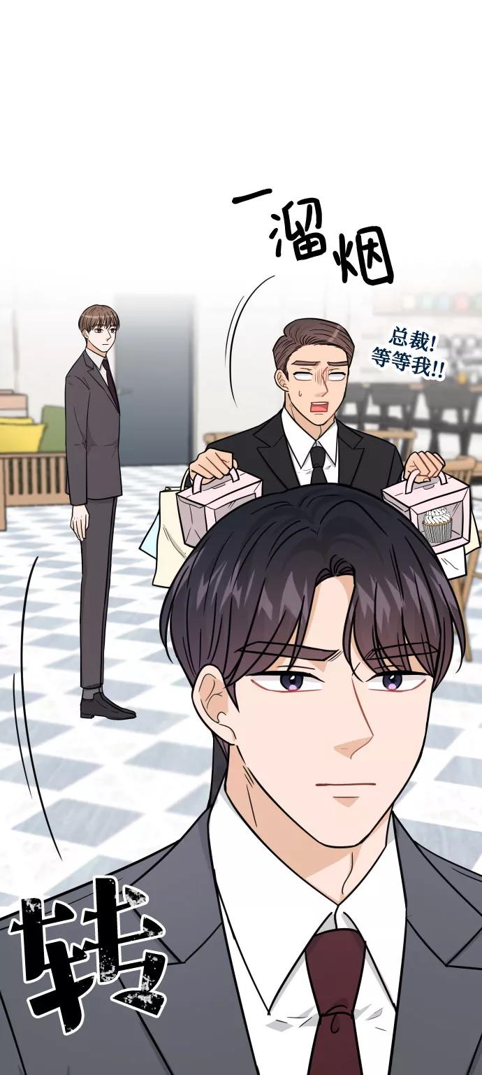 《烈女朴氏契约结婚》第40话 第108页