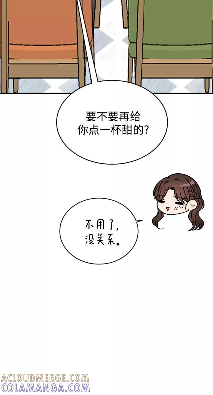 《烈女朴氏契约结婚》第40话 第37页