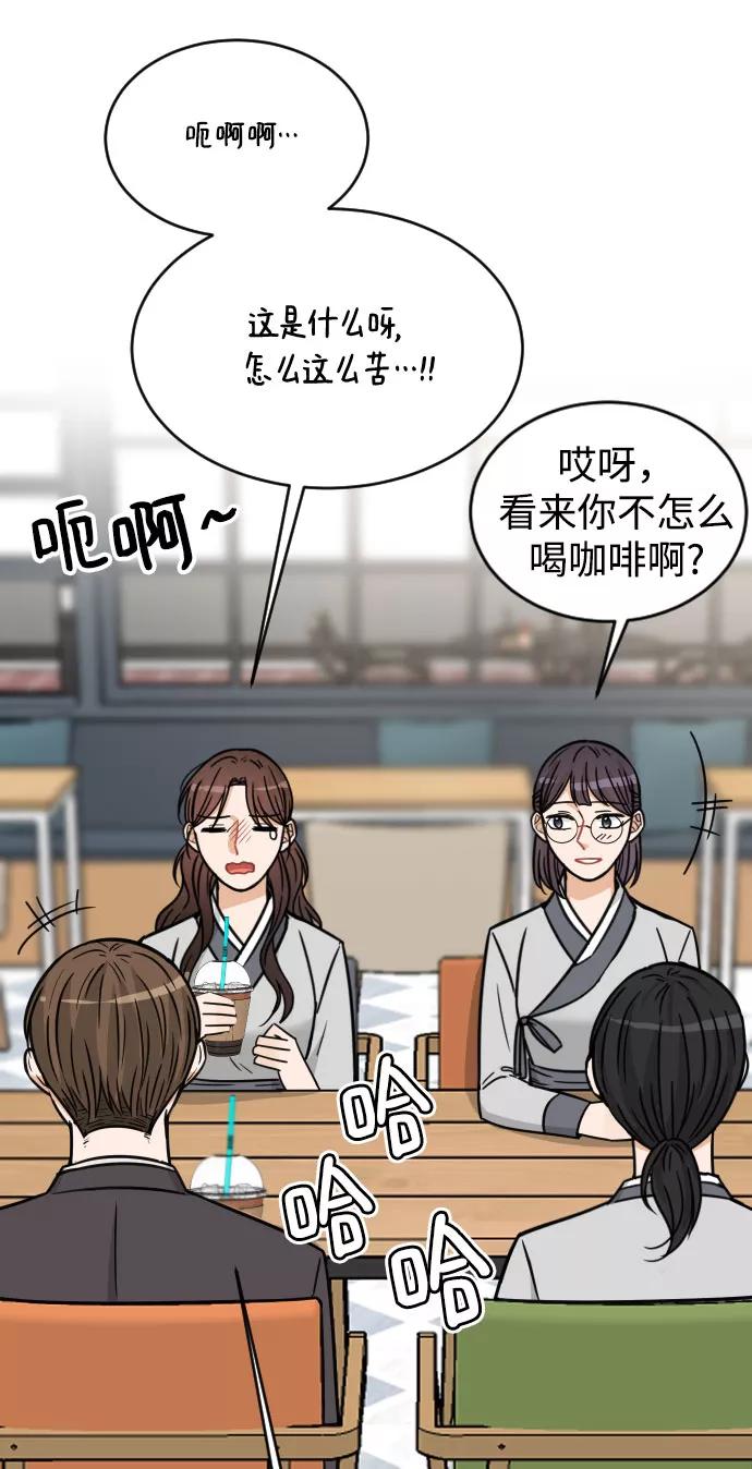 《烈女朴氏契约结婚》第40话 第36页