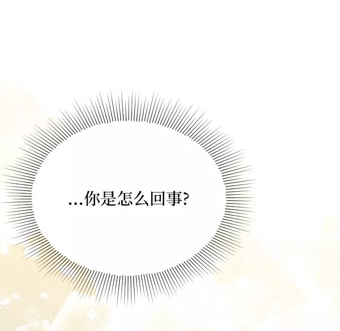 《烈女朴氏契约结婚》第41话 第47页