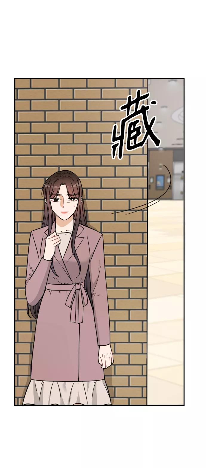《烈女朴氏契约结婚》第41话 第20页
