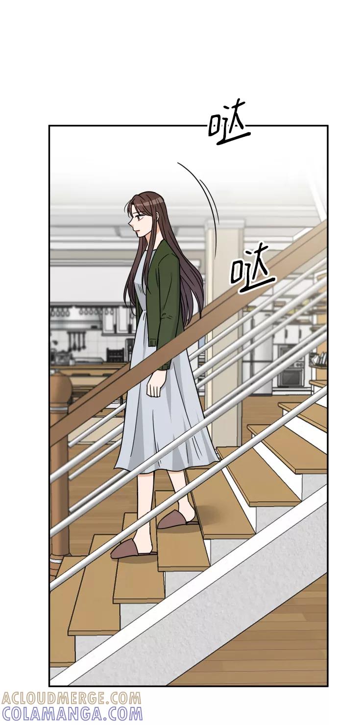 《烈女朴氏契约结婚》第41话 第52页