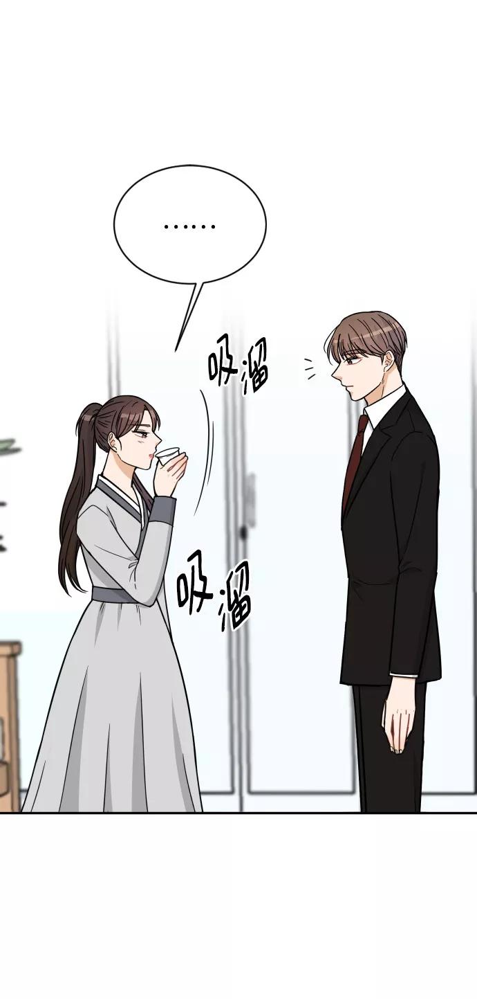 《烈女朴氏契约结婚》第42话 第30页