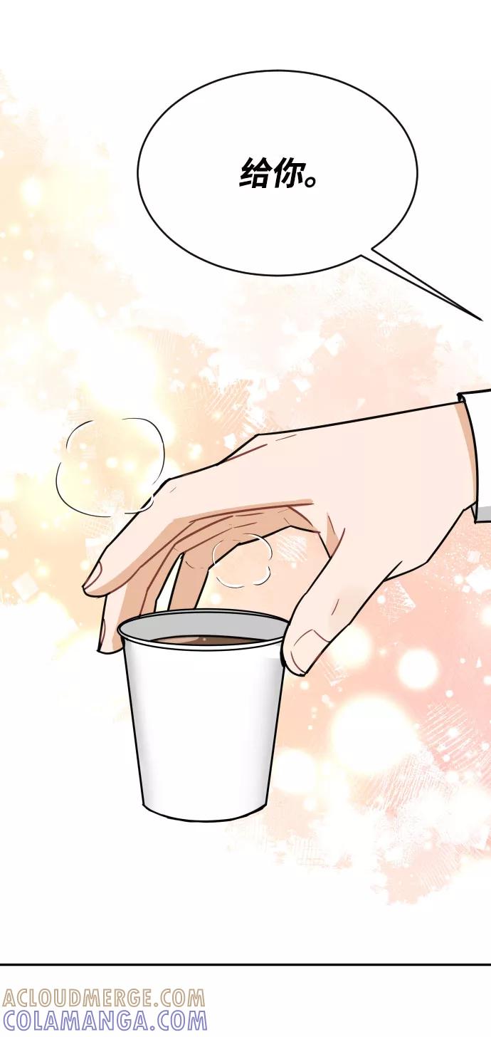 《烈女朴氏契约结婚》第42话 第19页