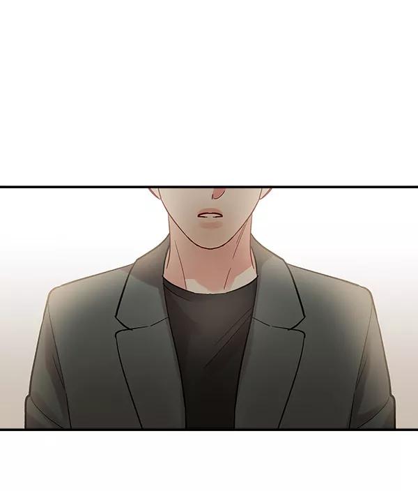 《独家恋爱指令》第43话 第53页