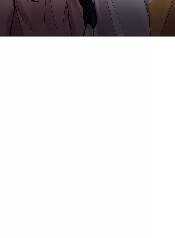 《独家恋爱指令》第43话 第56页