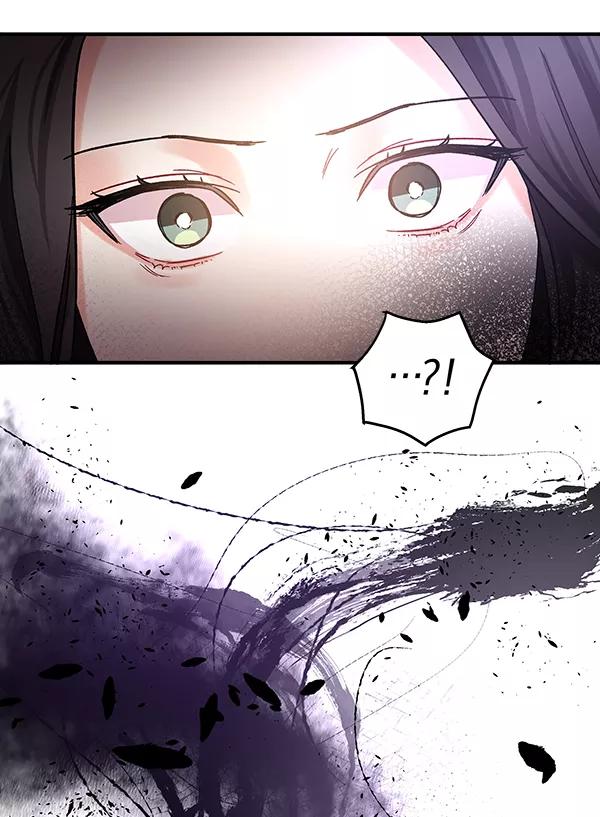 《独家恋爱指令》第44话 第33页