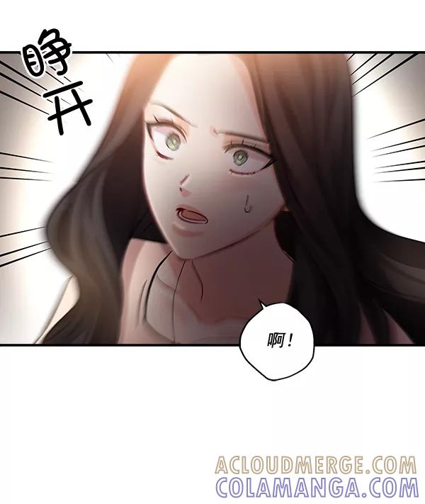 《独家恋爱指令》第44话 第46页