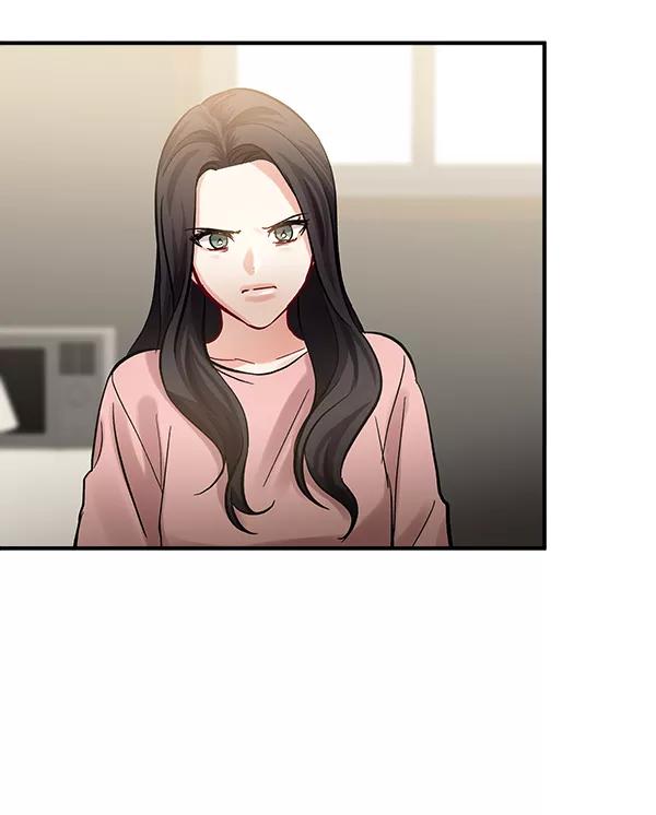 《独家恋爱指令》第44话 第32页