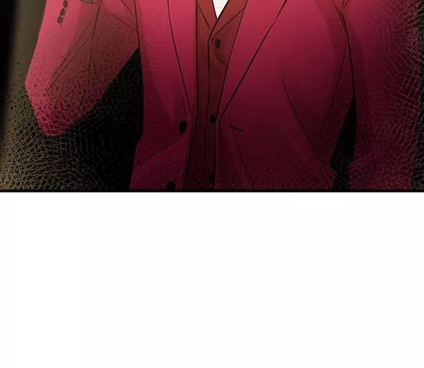 《独家恋爱指令》第45话 第2页