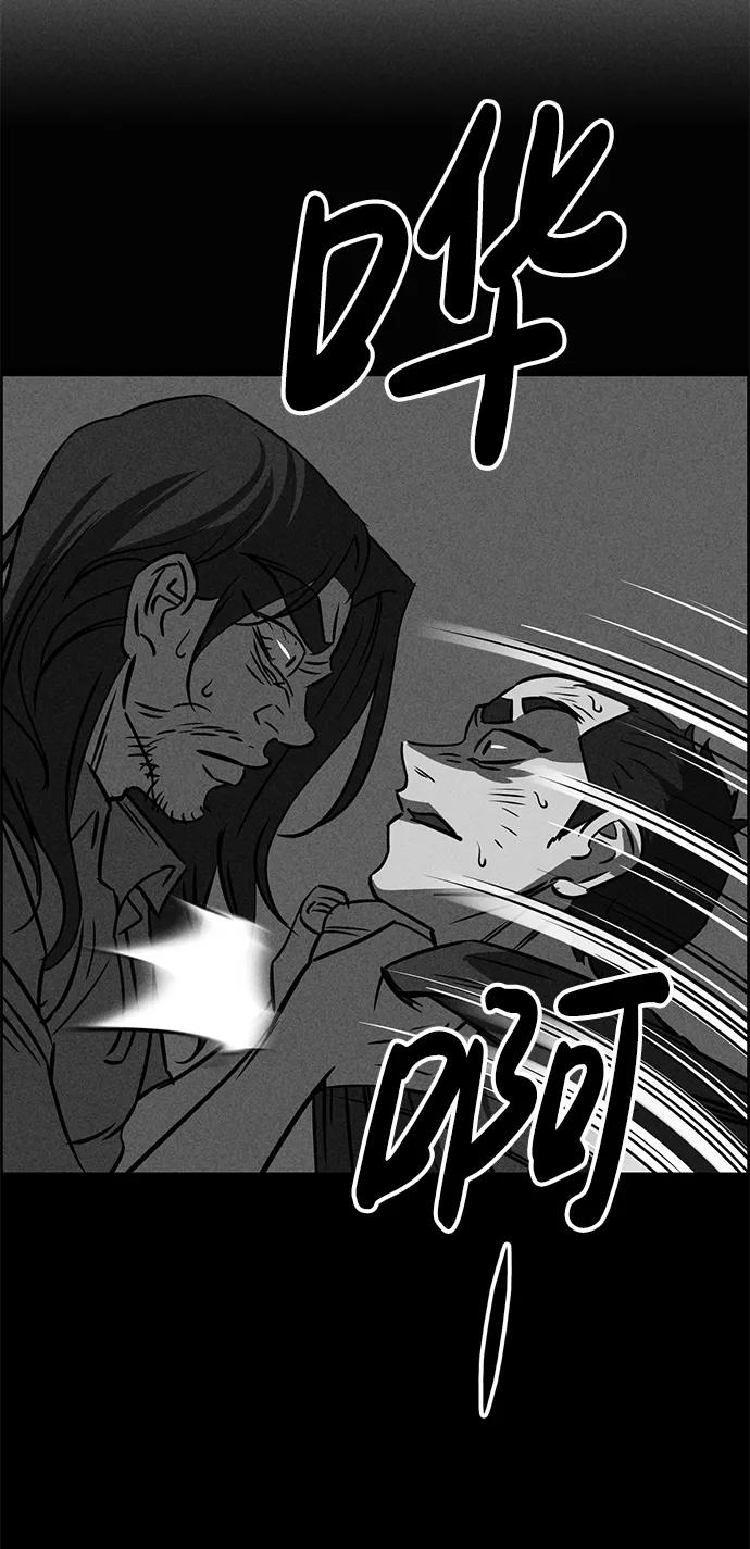 《笨蛋天才》第96话 第9页