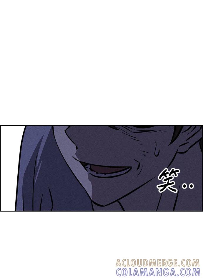 《笨蛋天才》第96话 第25页