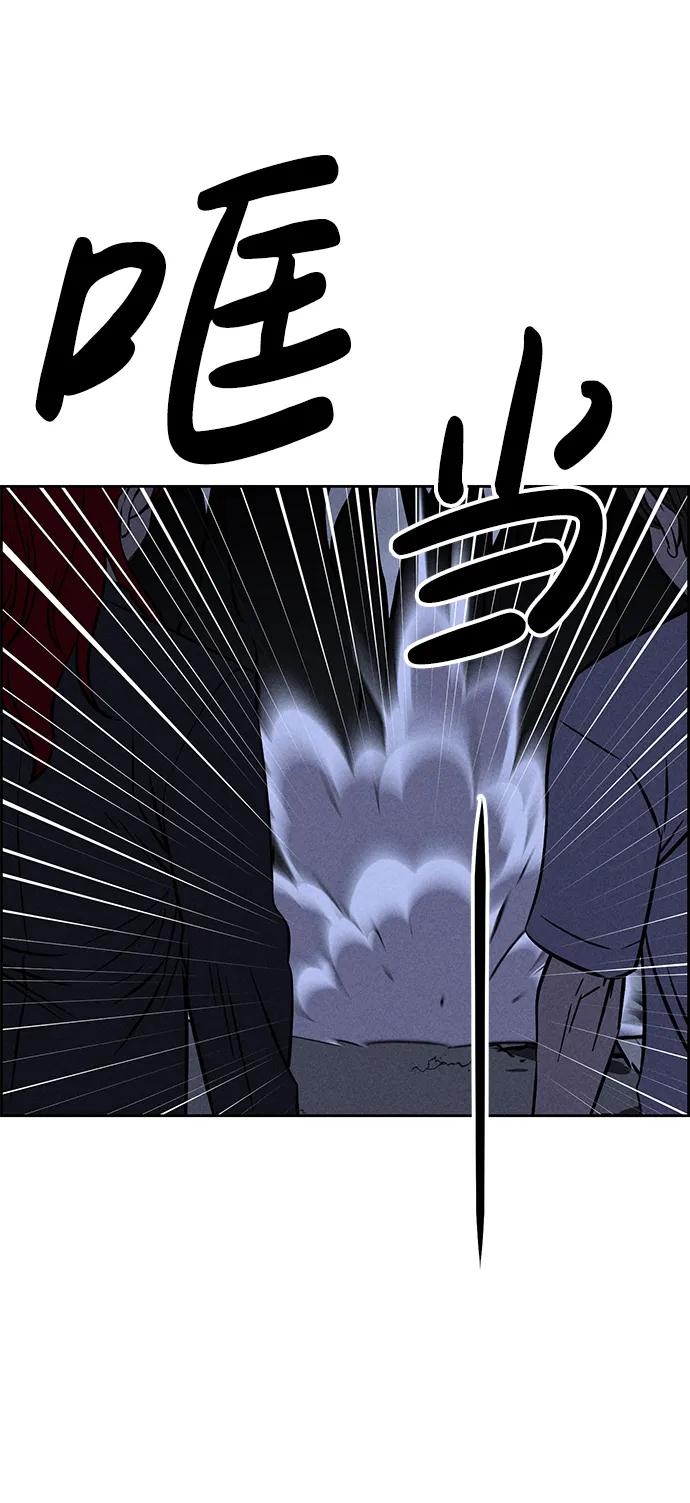 《笨蛋天才》第97话 第50页