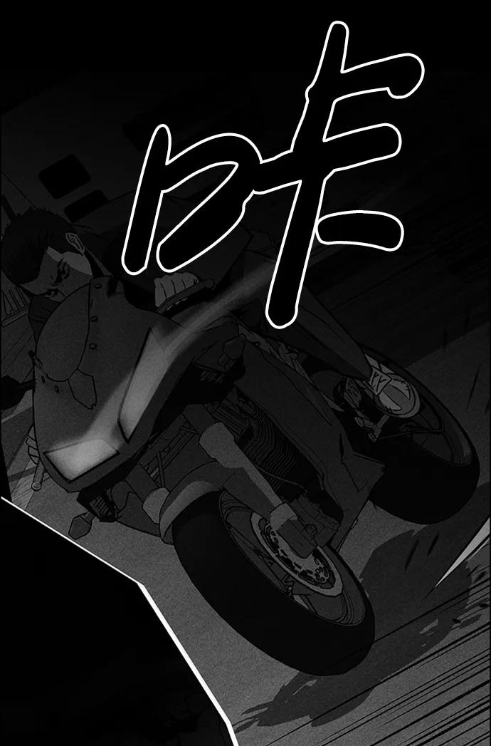 《笨蛋天才》第97话 第65页