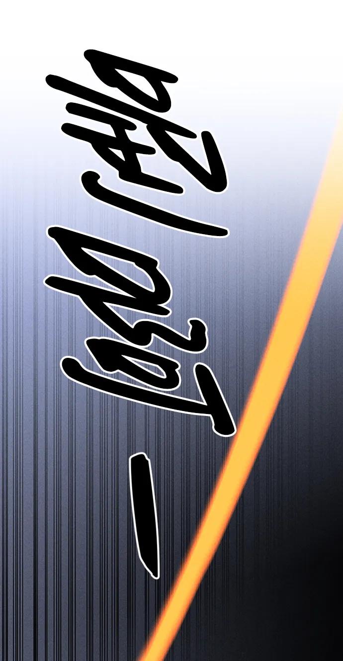 《笨蛋天才》第97话 第72页