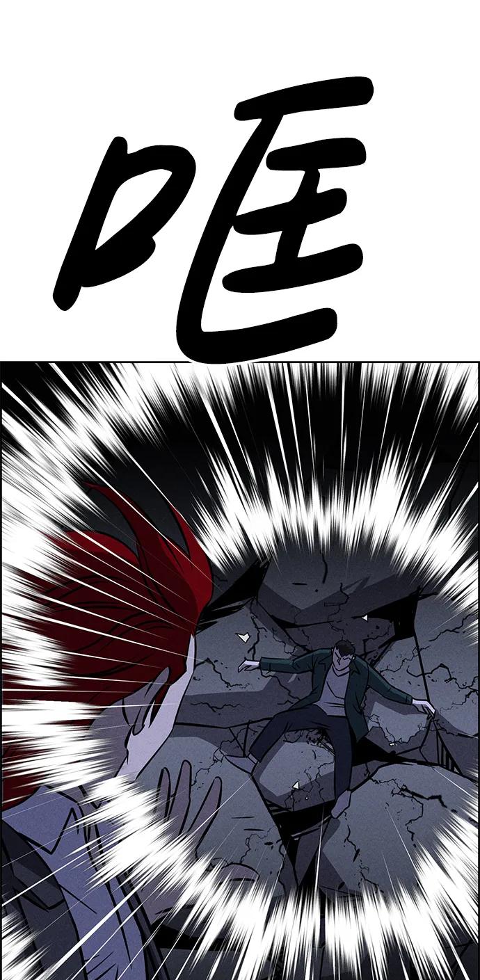 《笨蛋天才》第97话 第33页